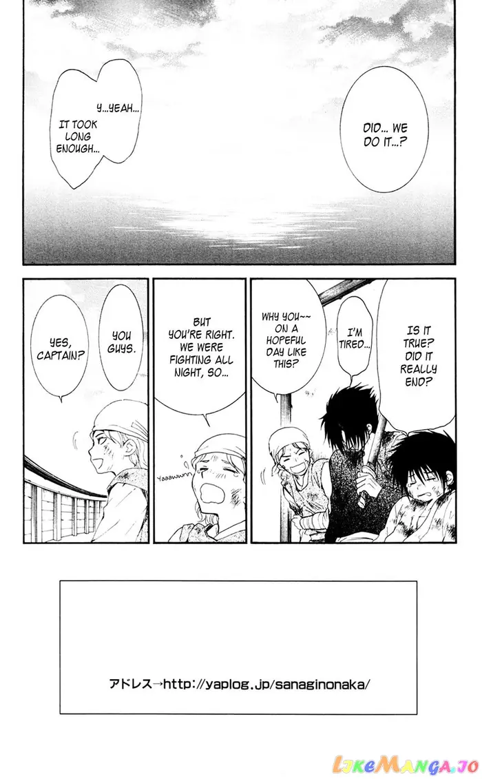 Yona of the Dawn Chapter 38 image 03_optimized